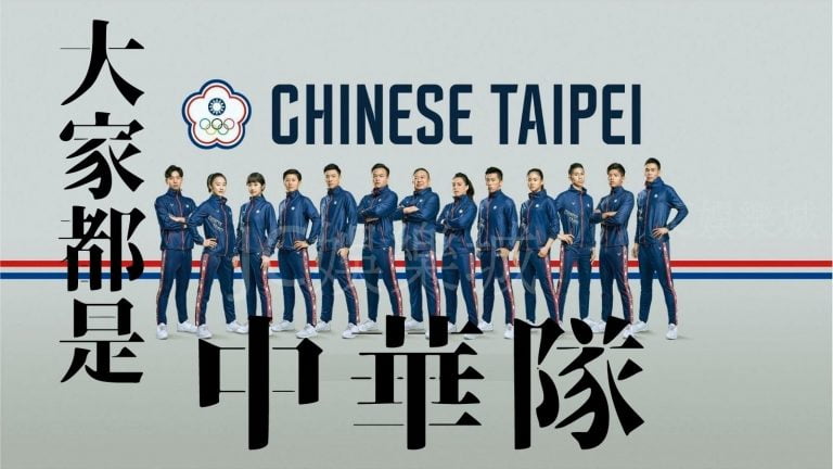 【2024奧運消息即時更新】中華隊安全抵法，疫情仍然影響奧運嗎？