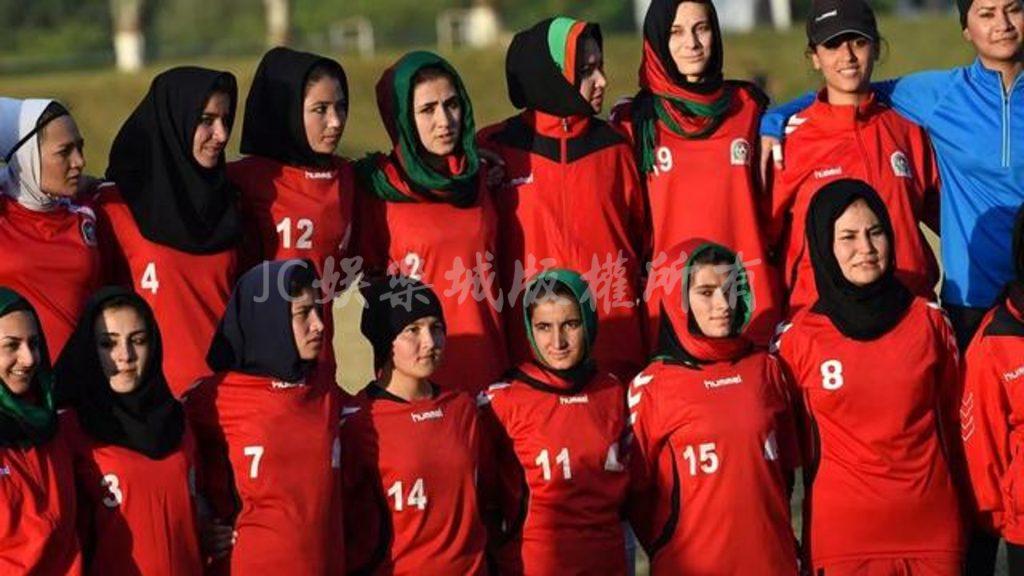 阿富汗女足