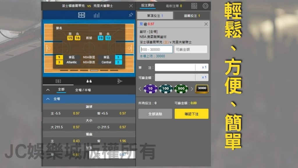 台灣運彩線上投注app